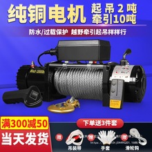 늄ӽg�P12V24VԽҰ܇�Ծ���܇�g�P늄Ӻ��J܇�dС���C����P�C