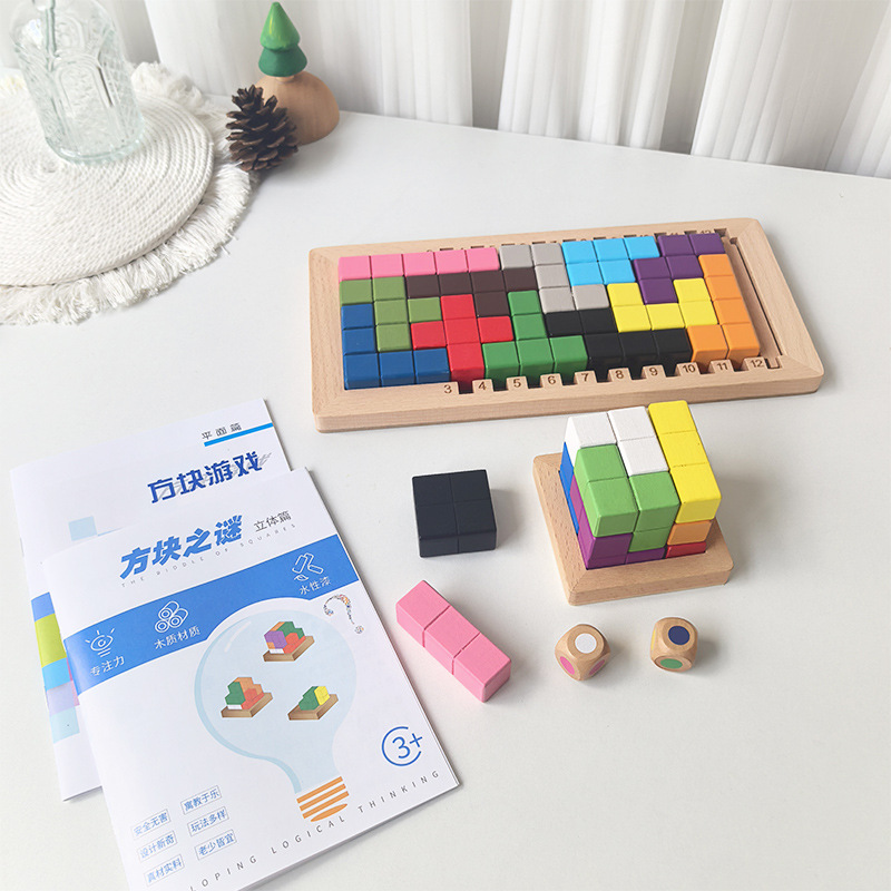 Puzzle puzzle puzzle puzzle puzzle simple change Tetris children Children Baby puzzle early education wooden toys