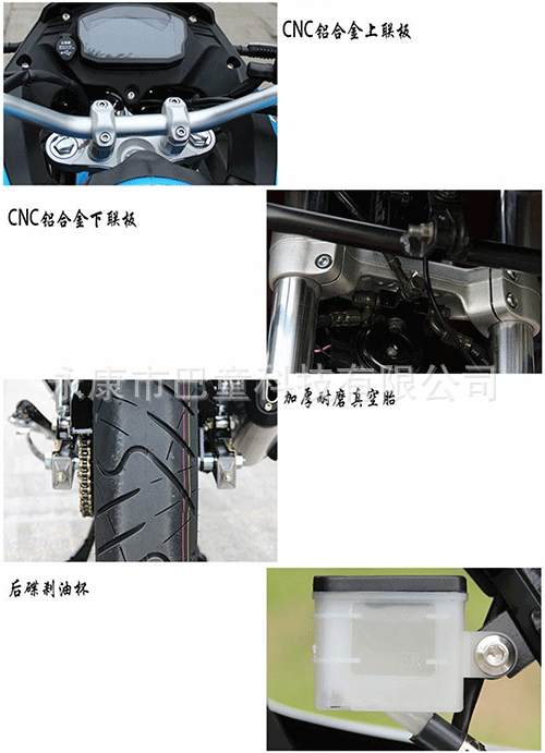 Domestic Brand New Licensed Motorcycle Rally Car National Iv Efi Oriental Small Rally Free Purchase Tax Vehicle