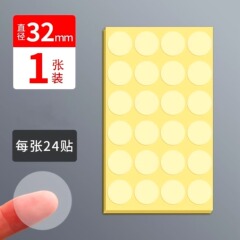 PVC 透明ドット粘着ラベル紙ラウンド包装袋シールステッカー防水シールステッカー自己粘着ラベル