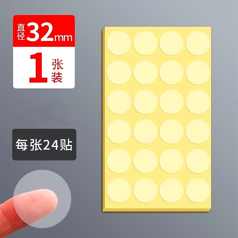 PVC 透明ドット粘着ラベル紙ラウンド包装袋シールステッカー防水シールステッカー自己粘着ラベル|undefined
