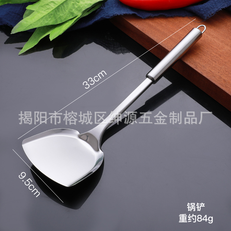 주걱