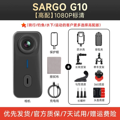 Panoramic Helmet Camera, Motorcycle driving recorder - official-standard-configuration-high-configuration-1080p-standard-definition