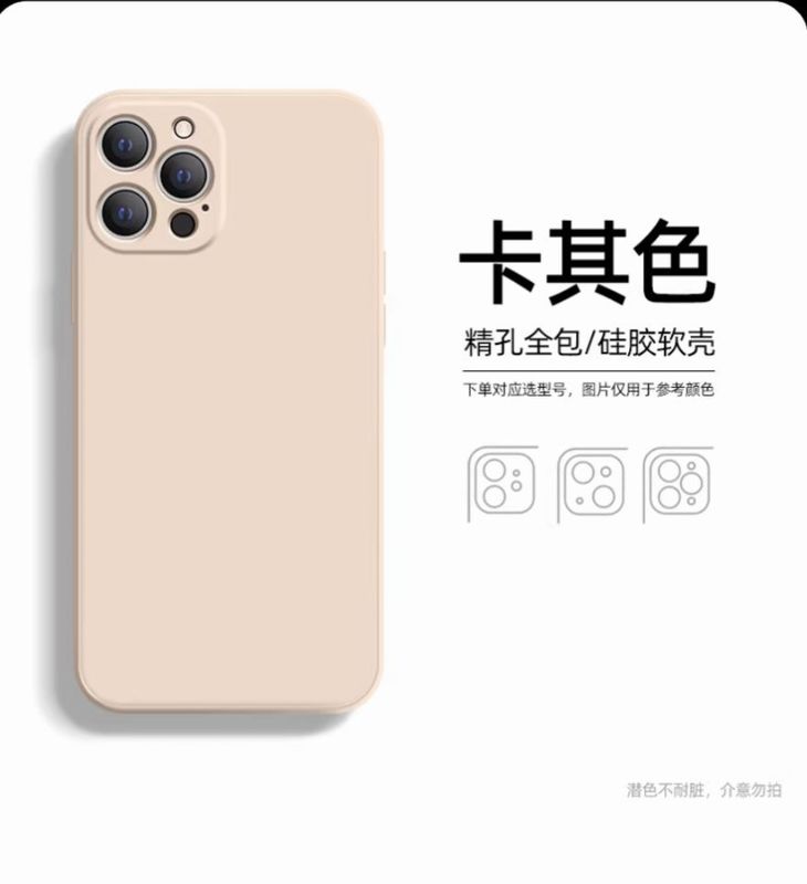 iPhone16promax、液状15シリコン14pro、Apple13ケース、12pro携帯電話ケース、耐衝撃に適しています。|undefined