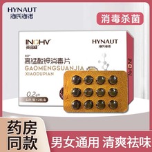 ���Ϻ��Z���i�������Ƭ��Ů˽̎��ԡϴҺ�������_��Һ�������Ƭ