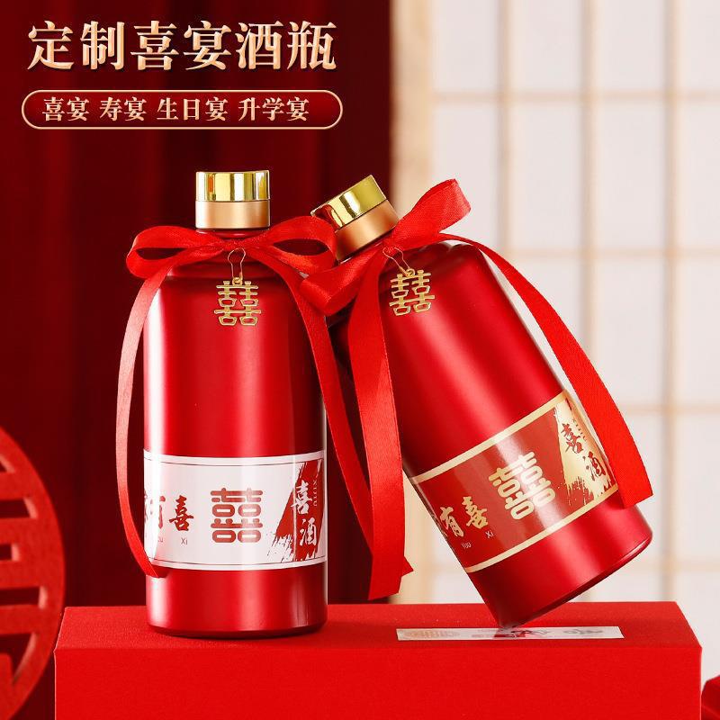 玻璃酒瓶一斤罐装高档婚宴套宴会专用喜宴白酒瓶空瓶批发自酿