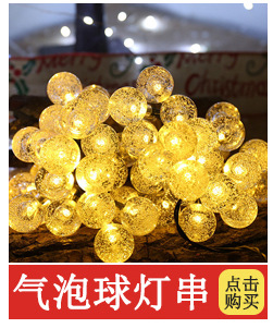 LED24V低压灯串户外防水工程亮化街道圣诞装饰满天星绕树LED彩灯详情5