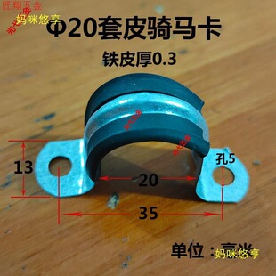 ��Ƥ��\�T�R���п��R����U�Ϳ��FƤ������20����늾��ܿ��Wķ��