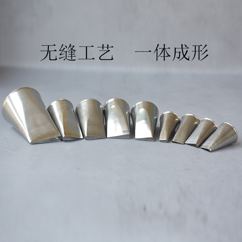 ?ZM6H进口裱花嘴124K 125K 126K 104 101 124 123 125 59 86韩