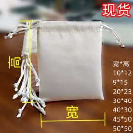 绒布袋;棉布袋;收纳袋收纳包