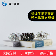 北欧轻奢铜线玻璃葡萄摆件样板间电视柜茶几展柜高档家居装饰品