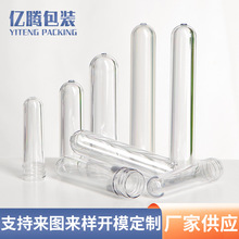 �S�ҹ��������yƷ���bԇ��ƿ���� ˮ��ƿ������ƿƿ���ݿ�petƿ��