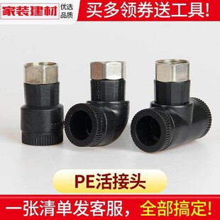 pe��������ۻ���^�Ƚzֱ�ӏ��^��ͨ4��20 6��25ˮ�ܼ�ˮ�����^