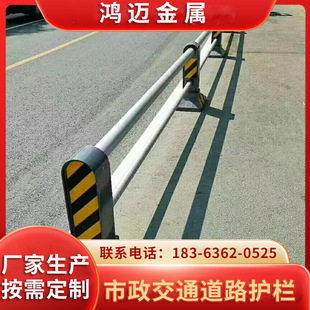 Municipal Traffic Road Guardrail Road Highway Anti-Collision Isolation Bar Parking Lot Zinc Steel Road Guardrail Production