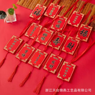 ľ�|��ˮ���S��ƾ��^�R�WУ����ͨ�ñ����S���̩ɽ����ľ��