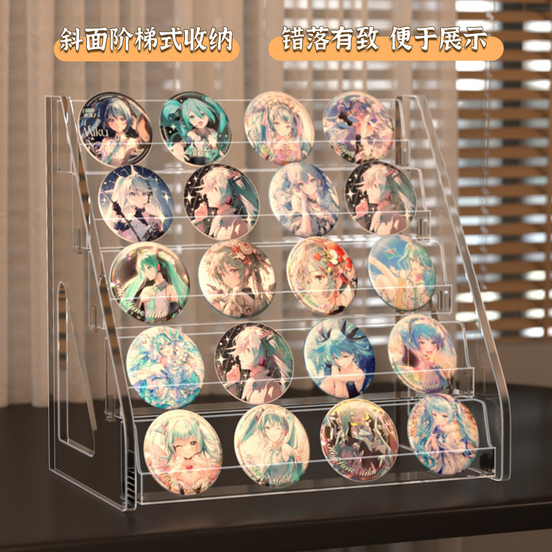 Desktop Acrylic Millet Storage Box Peripheral Badge Card Storage Rack Bar Display Rack Ladder Shelf Display