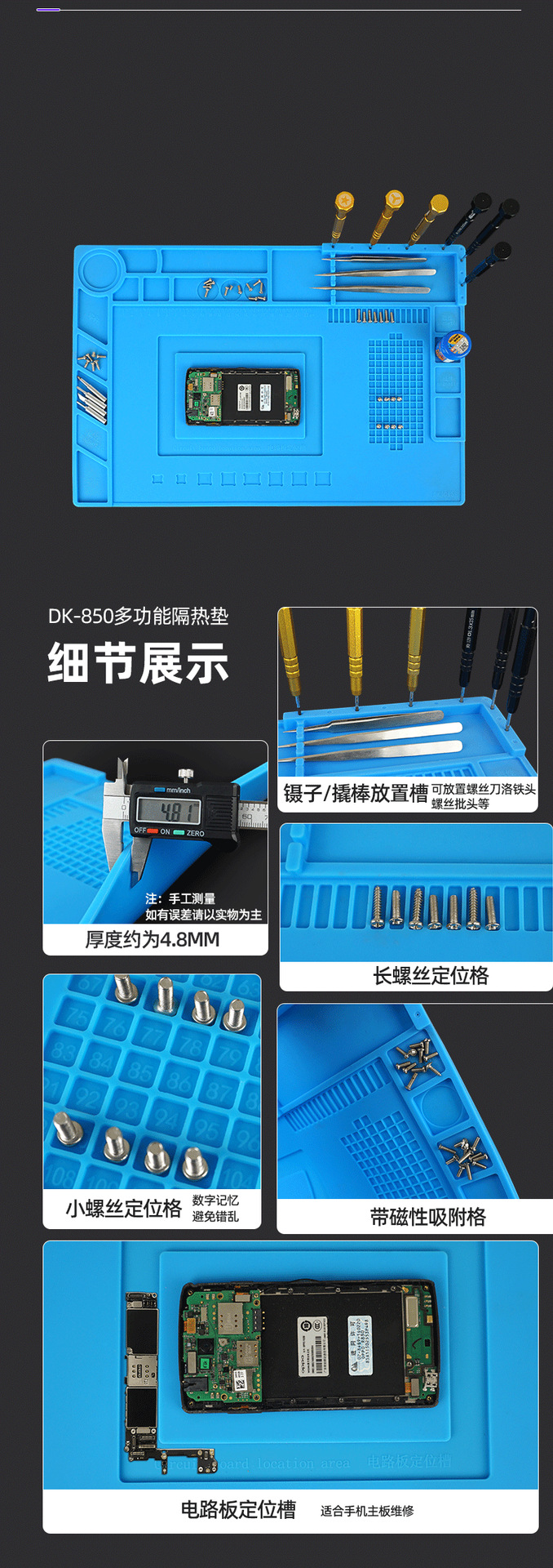 硅胶垫新详情0333_09