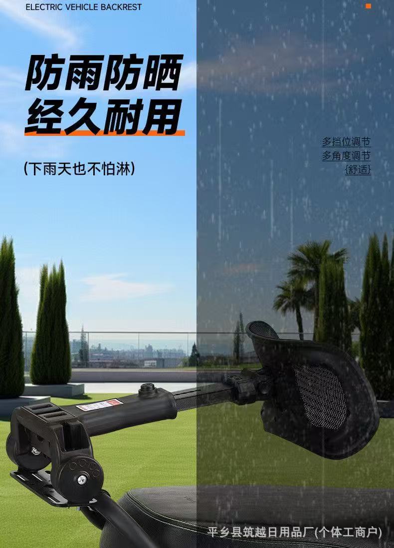 No.9 M85/80/95C+Mk2 Electric Scooter Backrest with Additional Electric Scooter Folding and Retractable Rear Seat Backrest