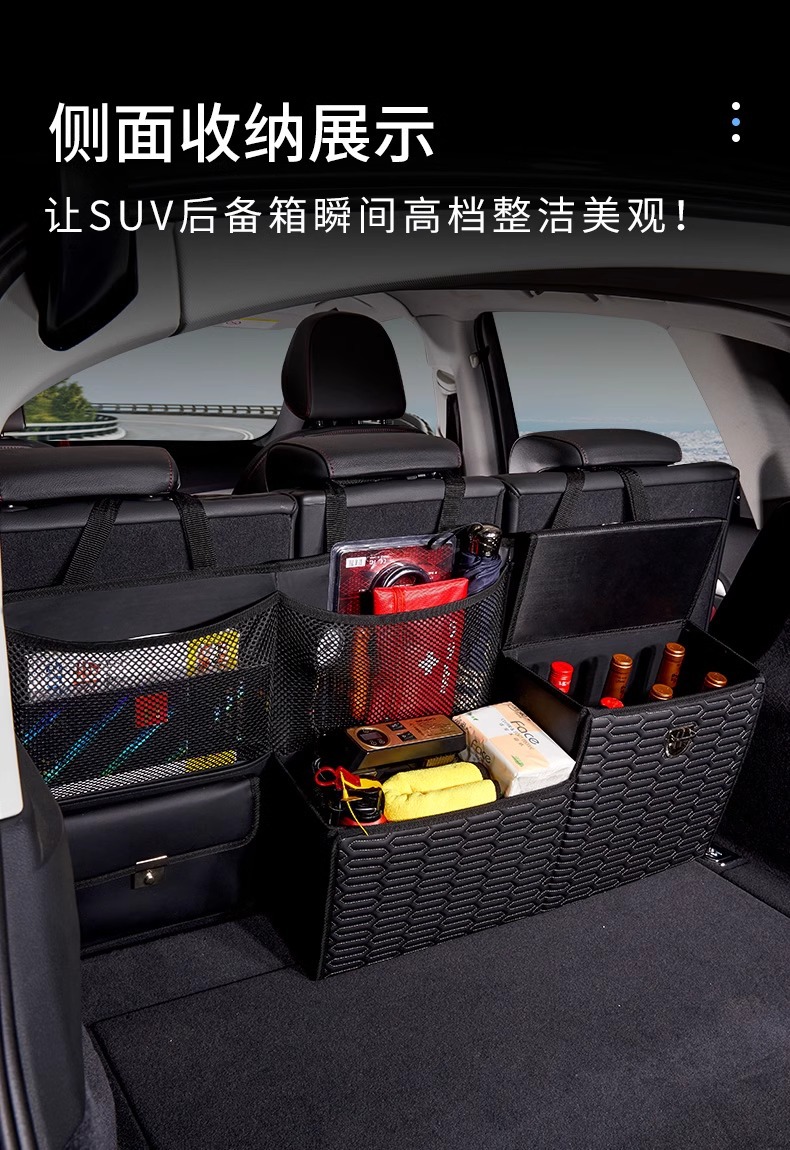 Car Trunk Organizer SUV Storage Box Car Interior Accessories