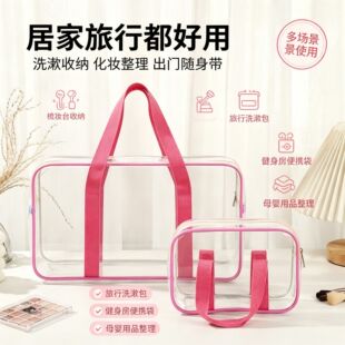 PVC͸������������ɷ�ˮ����������ϴ����ɳ����Ӿ����ϴԡ����