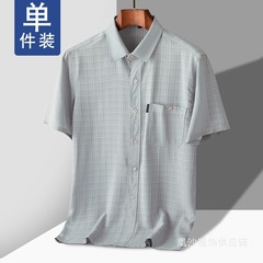 父の夏服の薄いシャツの中で高齢者のおじいさんの上着のカーディガンの中年の氷の糸の半袖の男性のシャツの凰沙