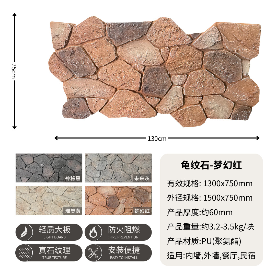 Piedra de tortuga-Sueño Rojo