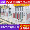 ˵ѹPVCܸΧǽΧȫ