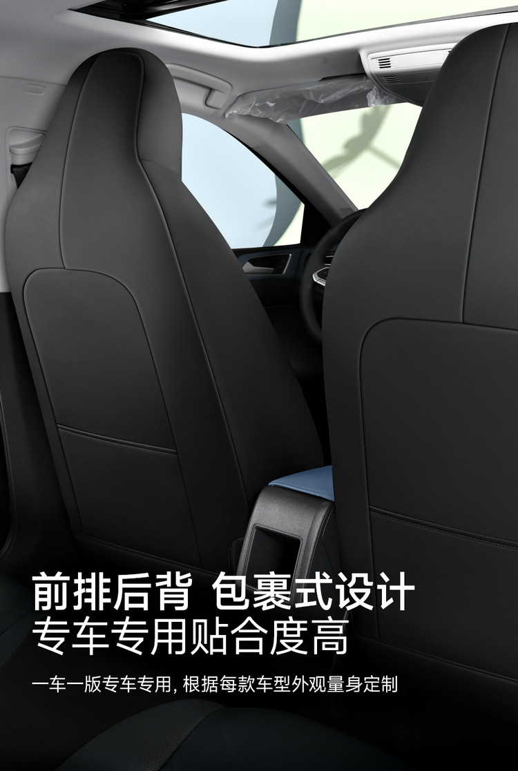 Volkswagen Lavida New Special Car Seat Cover Full Surrounding Seat Cover Four Seasons Universal Cushion Interior Modification Cushion