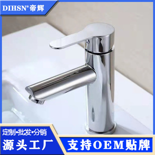 Electroplated 304 Stainless Steel Hot and Cold Basin Faucet Bathroom Cabinet Single Hole Faucet Washbasin Faucet