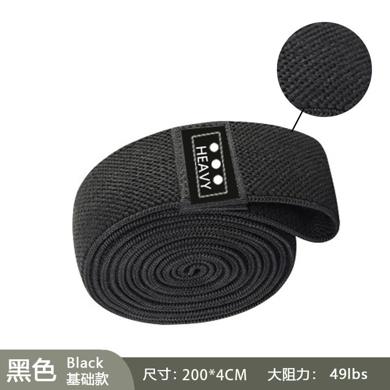200*4cm 검정색 대형 당김 150파운드