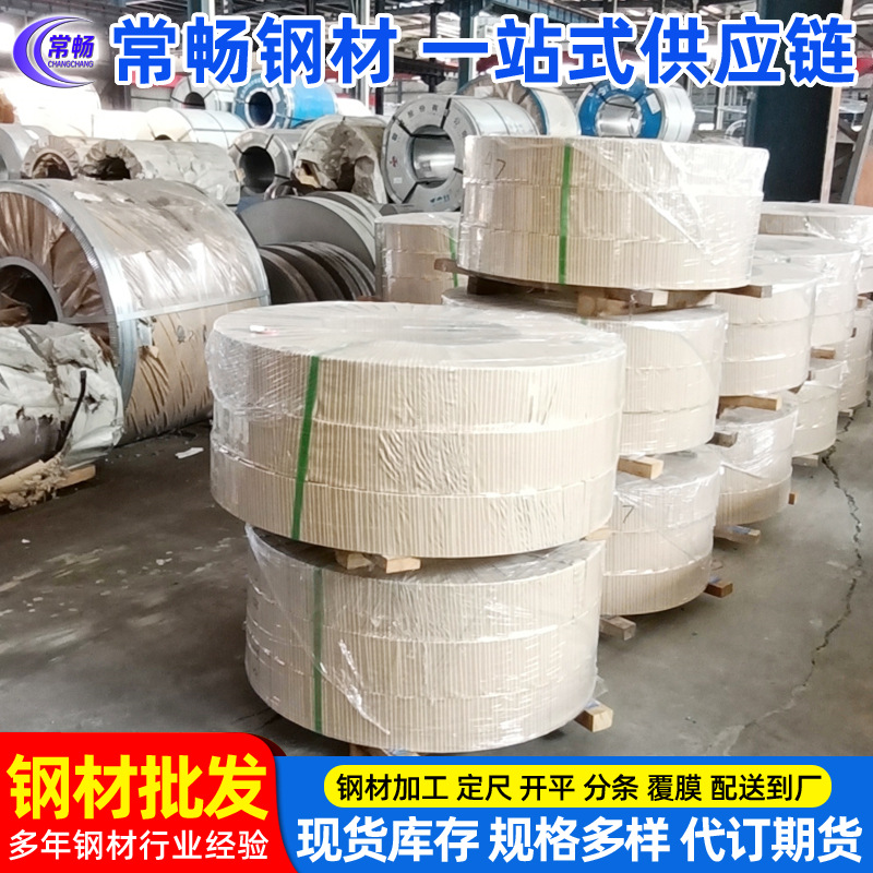 【常畅钢材】镀锌板  钢板   1.0-2.0热镀锌板卷