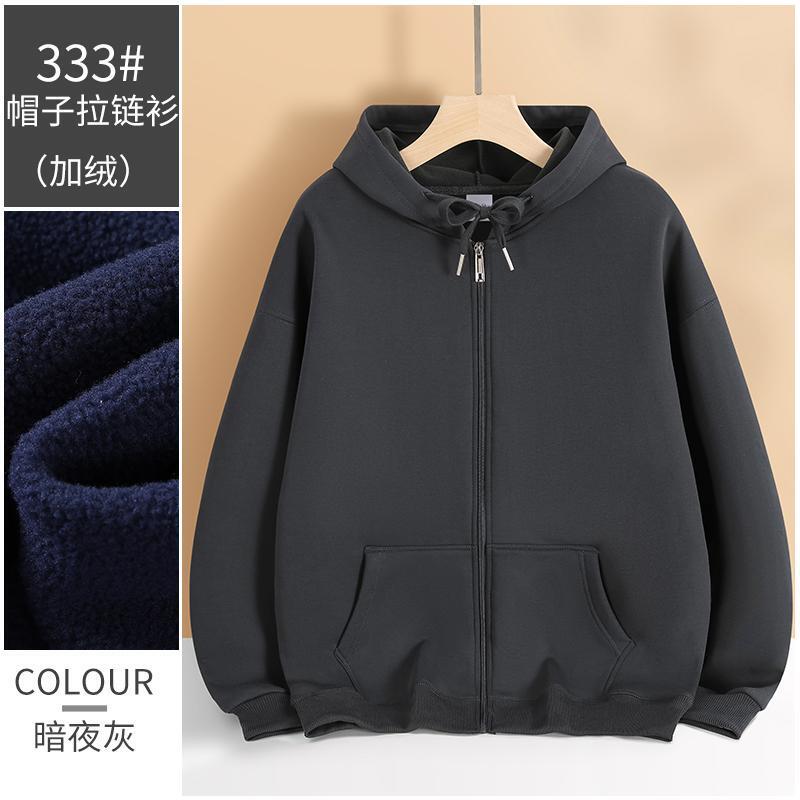 卫衣定制印logo连帽加厚秋冬团体服加绒纯棉工作服刺绣落肩开衫|undefined