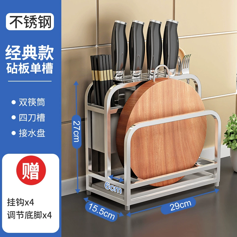 Stainless Steel Knife and Cutting Board Rack, Double-Slot Organizer, Free-Standing, 27.5×20.5×32 cm