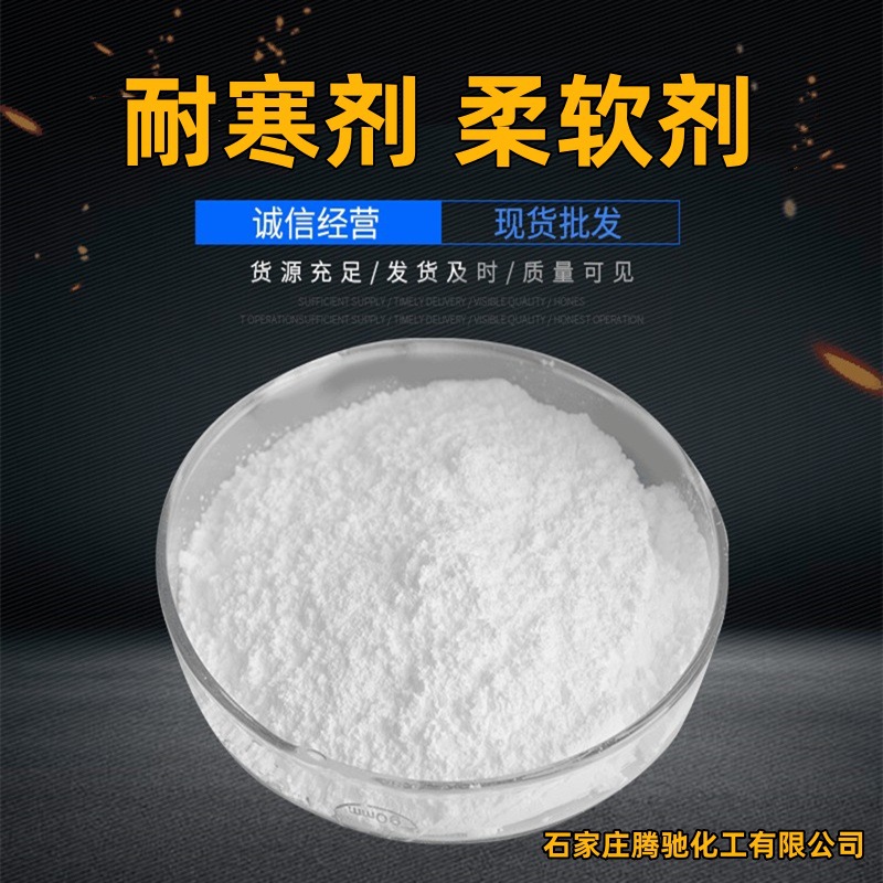 塑料增韧剂PE/PP/PA/ABS/PC/PBT/PET/PVC耐寒抗冲柔软光亮剂