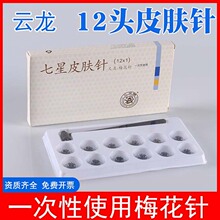 �����һ���ԟo��Ƥ�w������÷����Ŷ�12�^�Ŷ���Ѫᘼ����t��