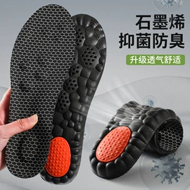 鞋垫/增高垫;后跟贴;前掌垫