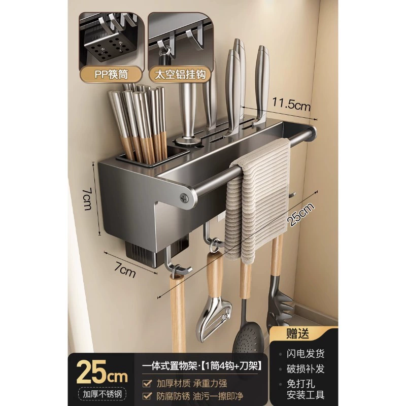 Wall-mounted Storage Rack Stainless Steel No-drill Kitchen from Yomiego