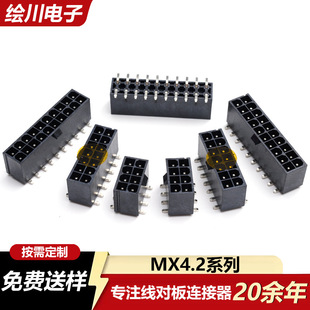 5557/4.2mm�g���Դ�B�������^���p��5569��ʽ�NƬ������ӽӲ��