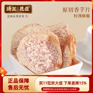 ԭ������Ƭ�������eʳƷ�������^Ƭ��ʳ���}ζ�W�t������^��