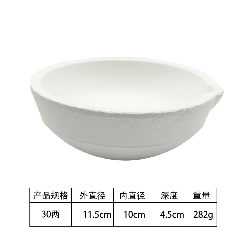 1.5kg 녹은 금 그릇