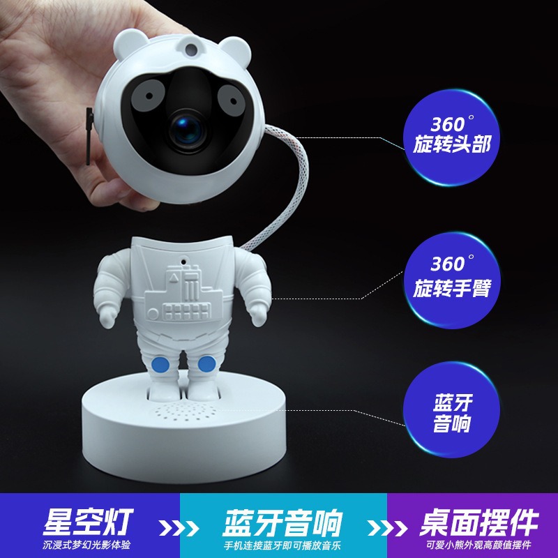 Lámpara de proyección de astronauta, astronauta de noche pequeña, dormitorio de astronauta, junto a la cama, altavoz Bluetooth, luz de proyección de atmósfera
