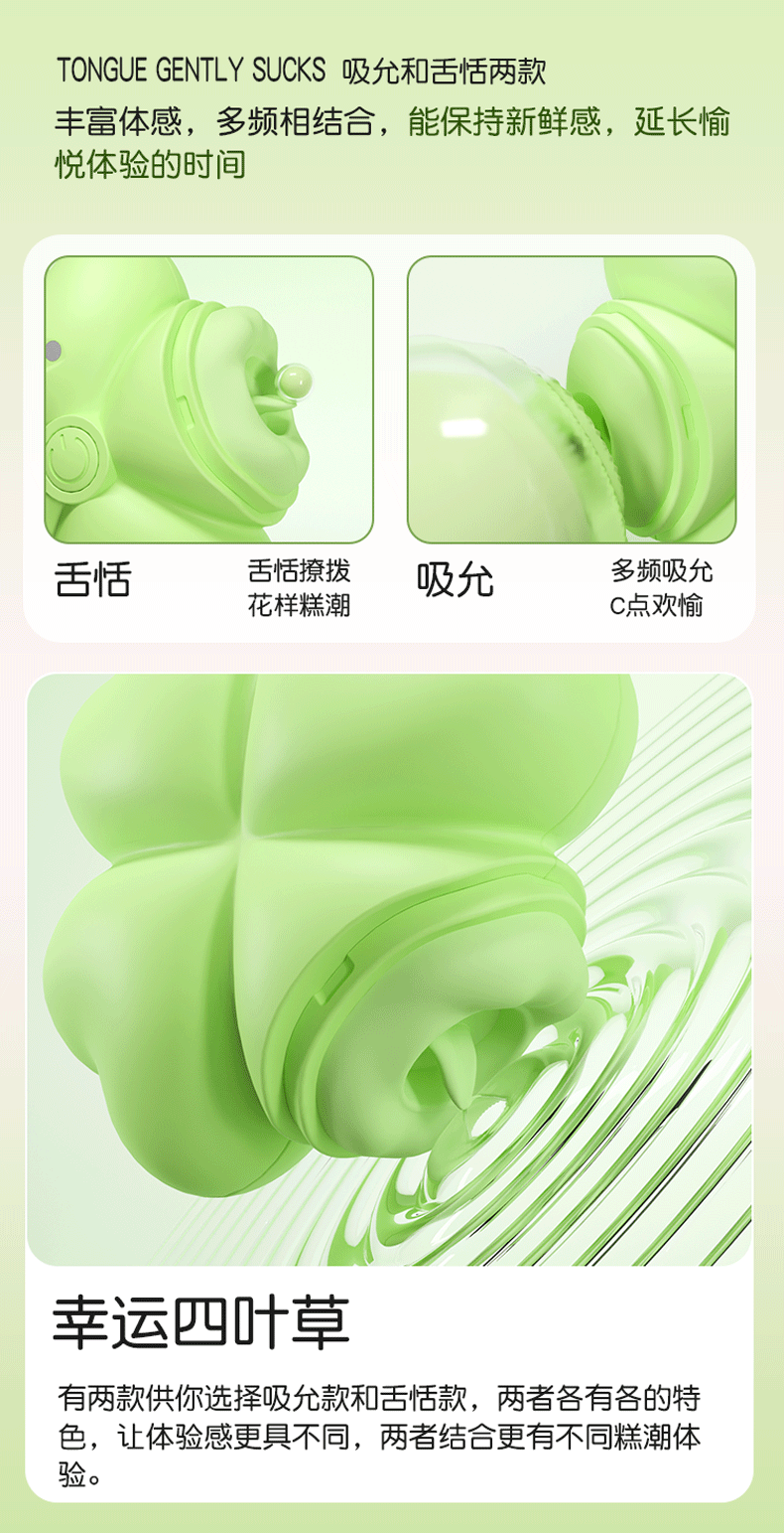 App-Controlled Wearable Egg Vibrator for Women, Quiet ABS Clover Design, Wireless Remote — detail image 28