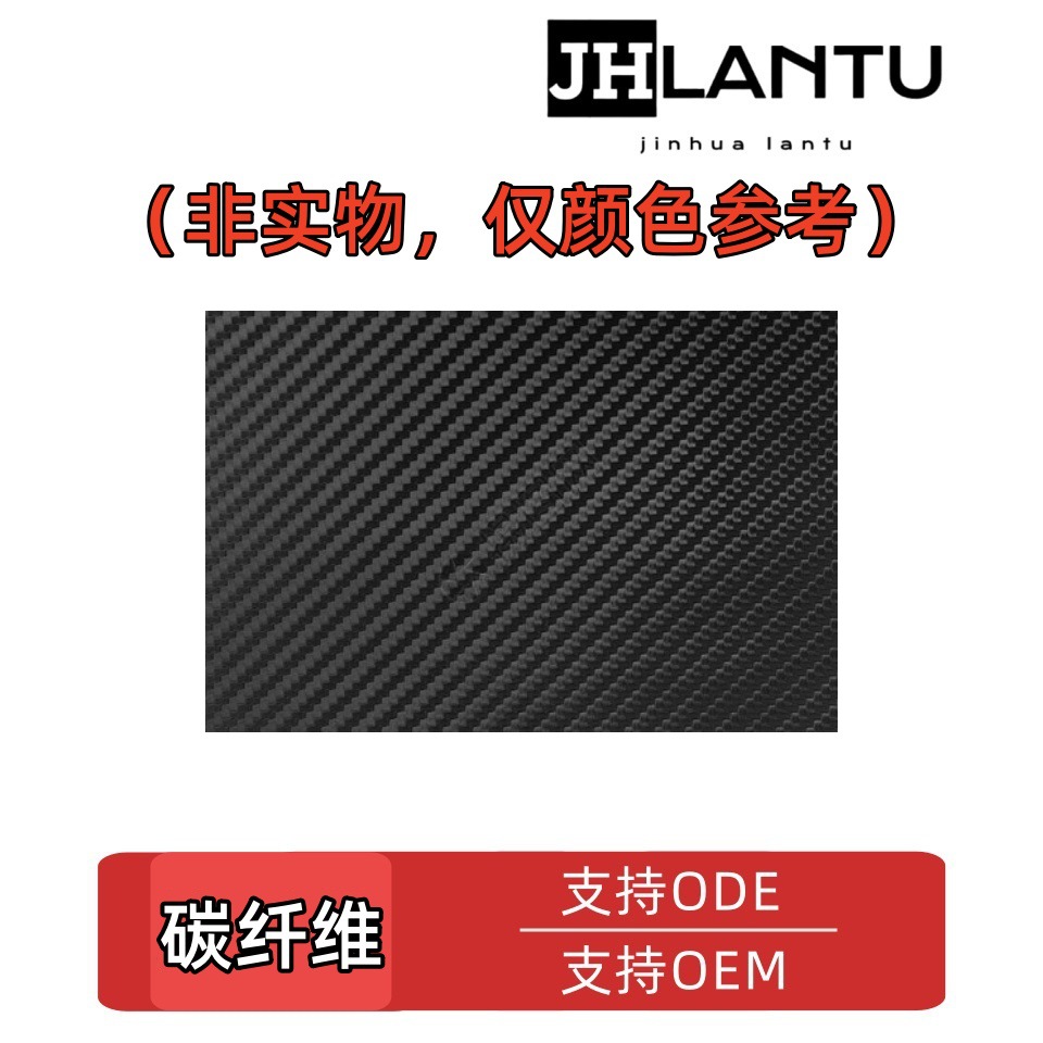 8 pulgadas - Fibra de carbono