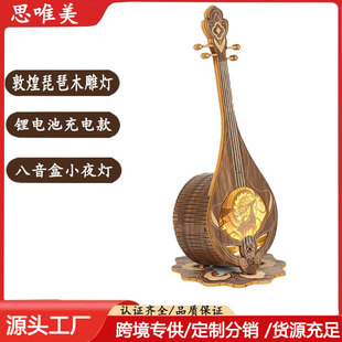 �ػ;�ɫ¹����ľ����๦�܎������И����Π��YƷСҹ���[��