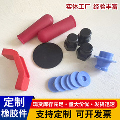 Epdmゴム異形部品のシールリング免震シリカゲルゴム詰まり工業機械バルブ免震マット
