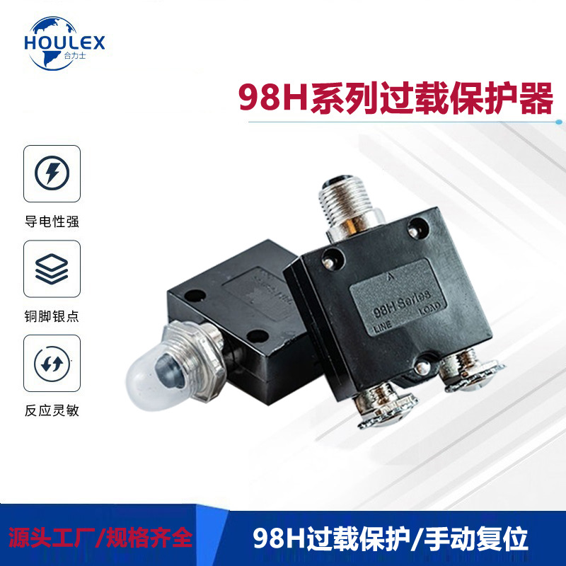 供应KUOYUH过流保护器CIRCUIT BREAKER大电流40-80A 98H系列