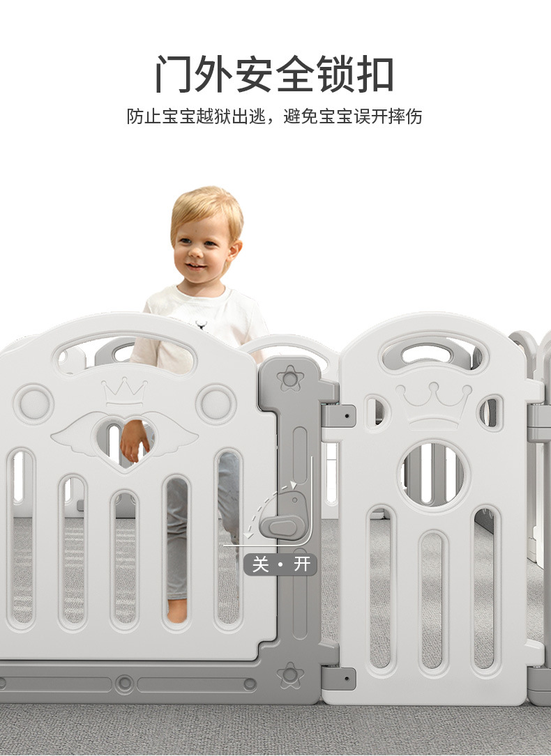 儿童室内游戏围栏婴儿学步防护栏宝宝安全栅栏家用爬行垫小孩玩具详情12