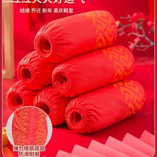 Disposable Shoe Covers for Home Indoor Non-Woven Thickeneded Non-Slip Guest Red Wear-Resistant Housewarming New Year Foot Covers
