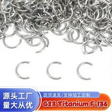 钛合金内牙C杆U形马蹄杆钛马蹄环14G/16GDIY穿刺饰品配件
