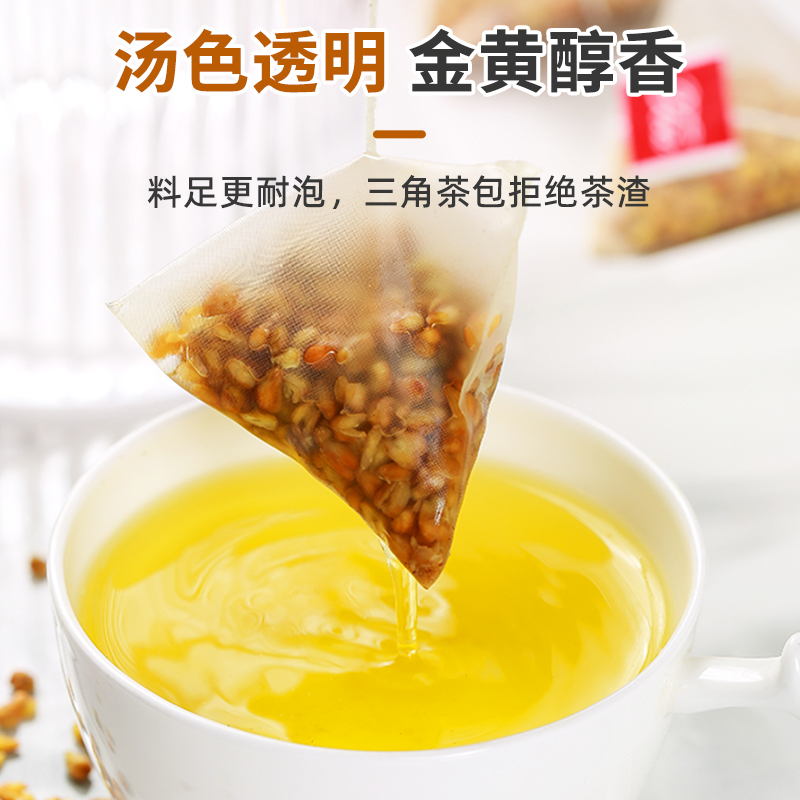 黄苦荞茶黑苦荞正官方旗舰店大凉山苦荞茶饭店用泡水喝的东西批发|undefined
